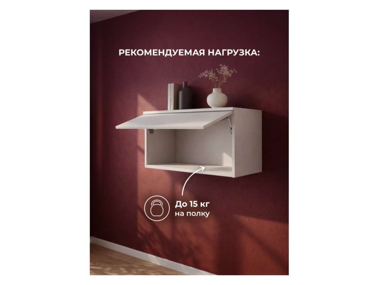 Роут малый кашемир Шкаф