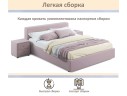 Мягкая кровать Skandi 1600 лиловая с подъемным механизмом арт. 1246539
