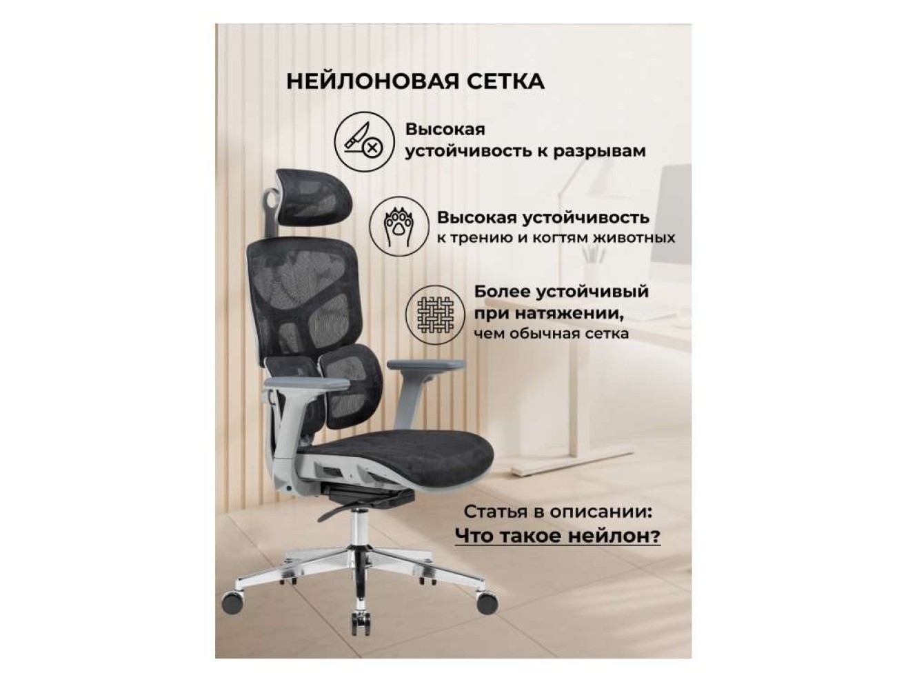 Samur black / gray Офисное кресло