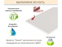 Односпальная кровать-тахта Уника 900 белая арт. 1306219