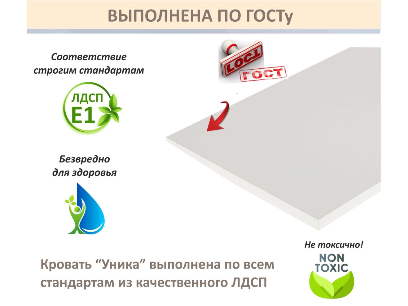 Односпальная кровать-тахта Уника 900 белая арт. 1306219