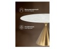 Jaklin 130x73 белый мрамор / сатинированное золото Керамический стол