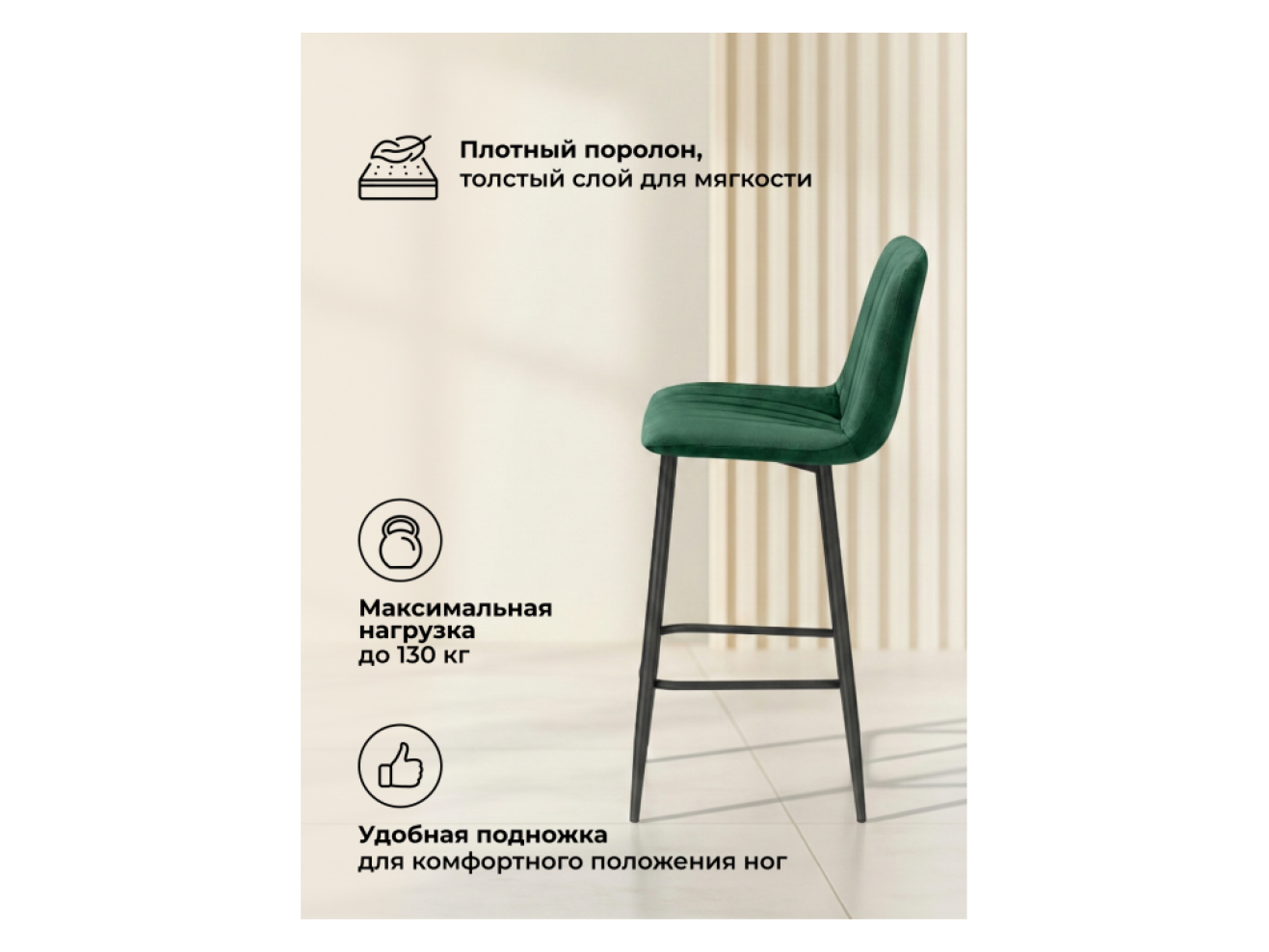 Дани Мини зеленый (zd 667) / черный np Барный стул