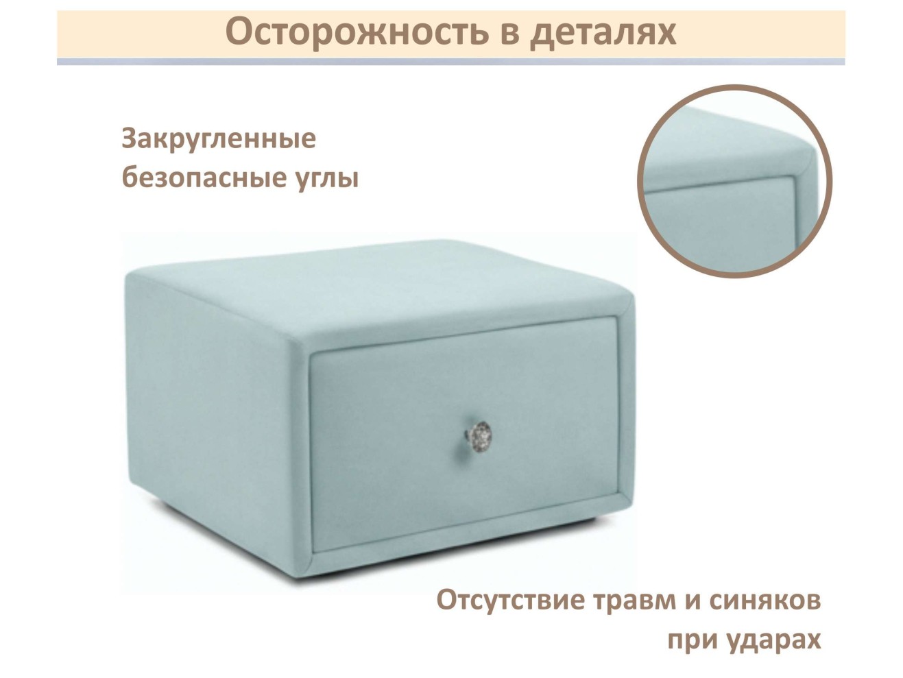 Мягкая прикроватная навесная тумба Mild мята пастель