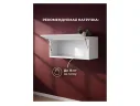 Роут 4 тумба арт. 1090405