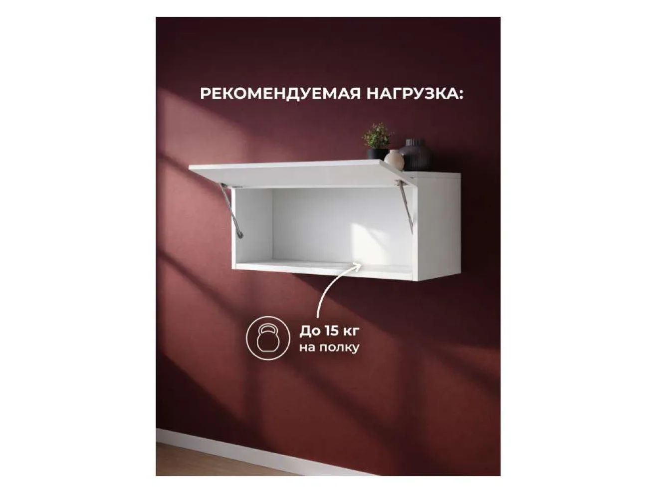Роут 4 тумба арт. 1090405