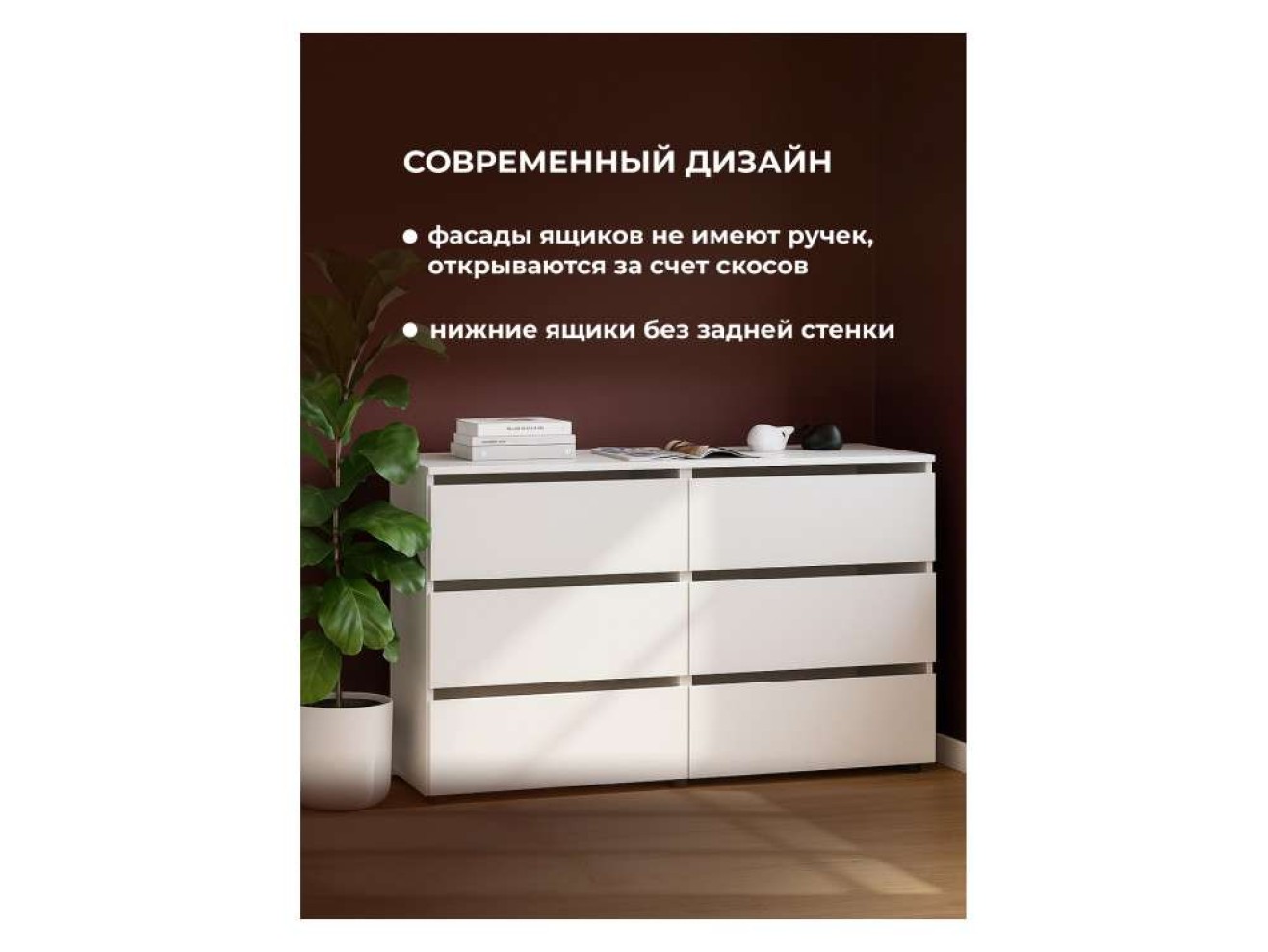 Валенсия белый текстурный Комод арт. 993989