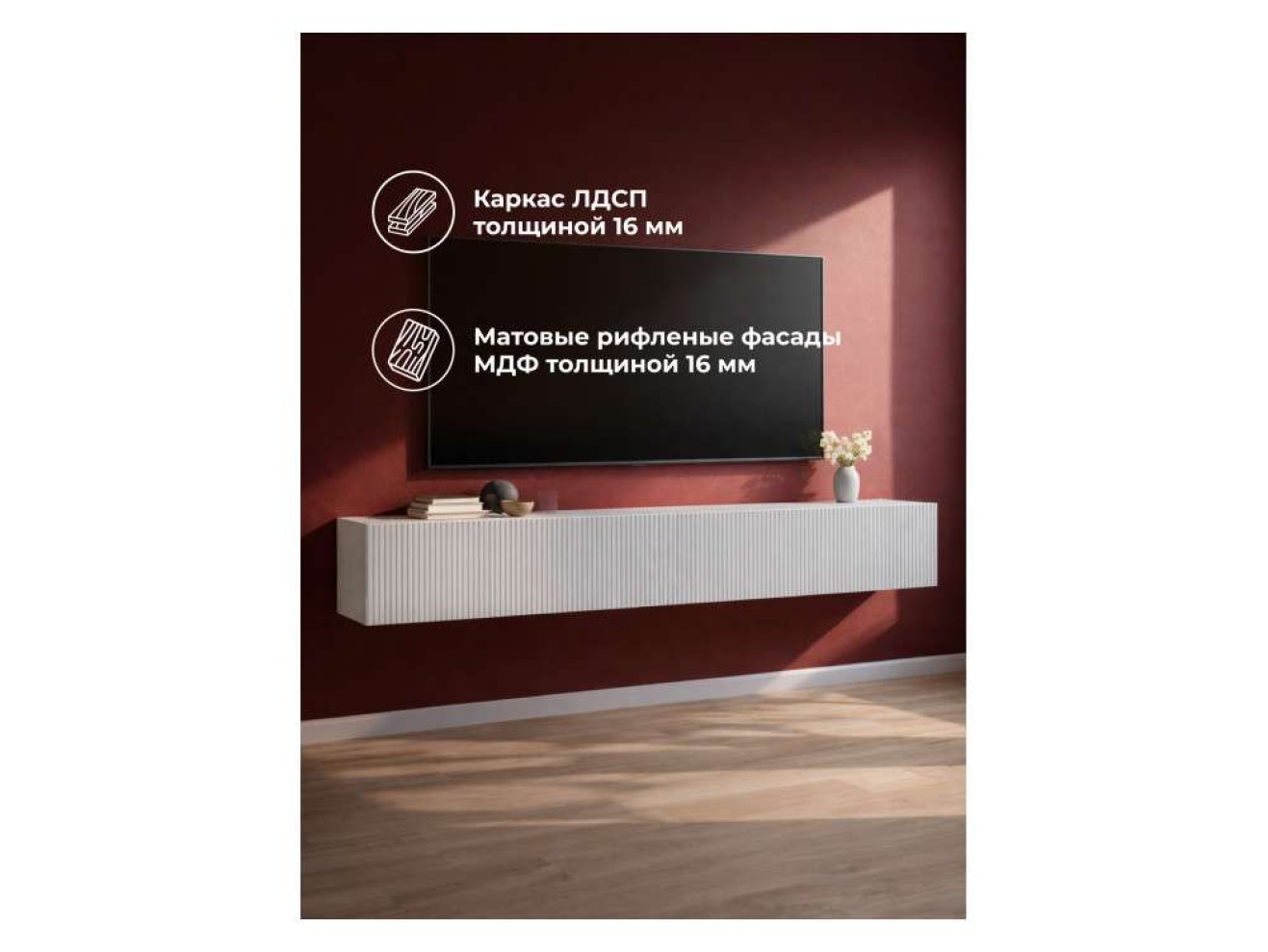 Гордиан 240 белый матовый / белый эгер ТВ-тумба арт. 1536365
