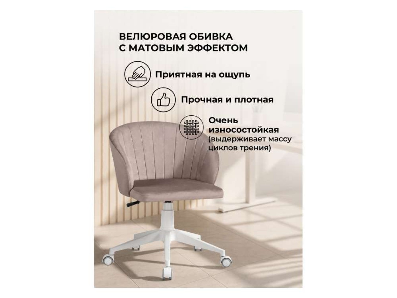 Пард светло-коричневый (H-61) / белый Офисное кресло арт. 1575283