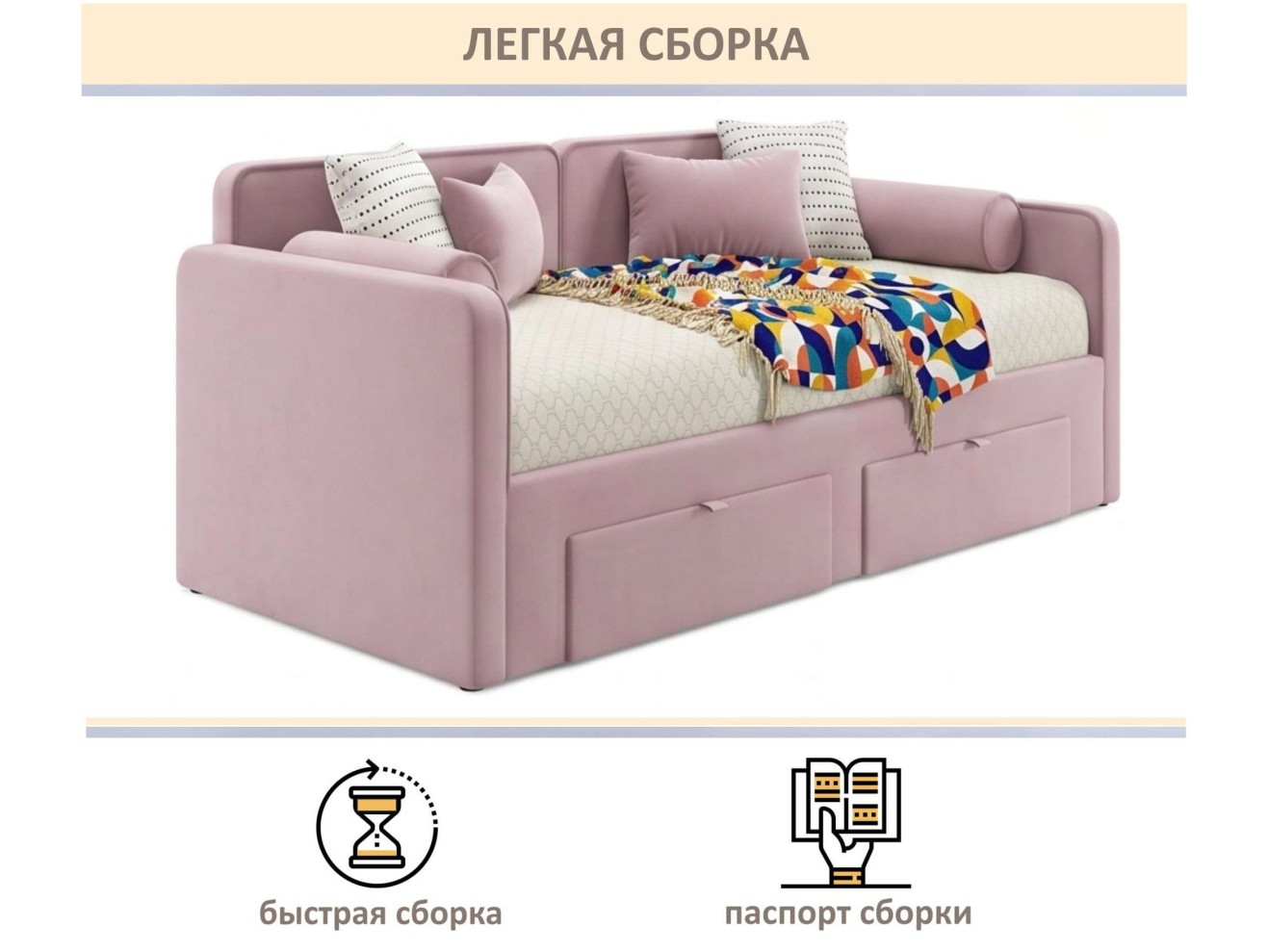 Мягкая кровать Эмили 900 c ящиками лиловая арт. 1576027