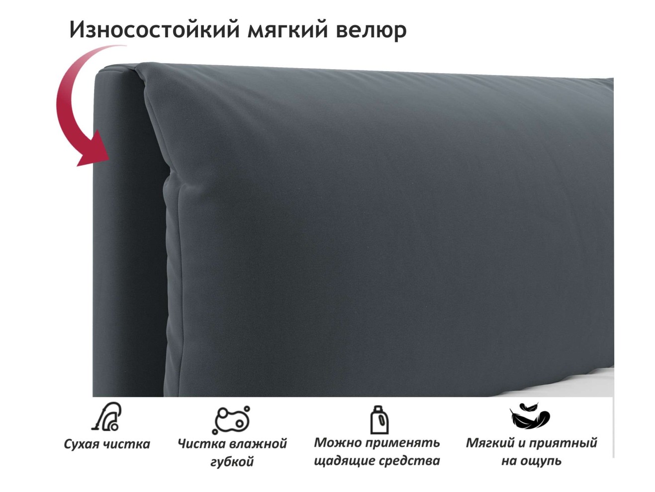 Мягкая кровать Vita 1600 маренго темно-серый с подъемным механизмом арт. 1157139