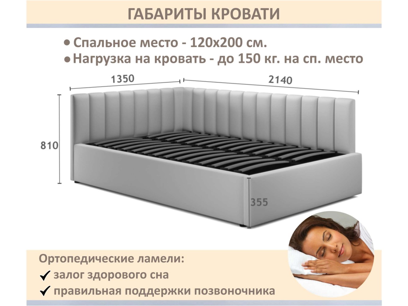 Мягкая кровать Milena 1200 мокко светло-коричневый с ортопедическим основанием