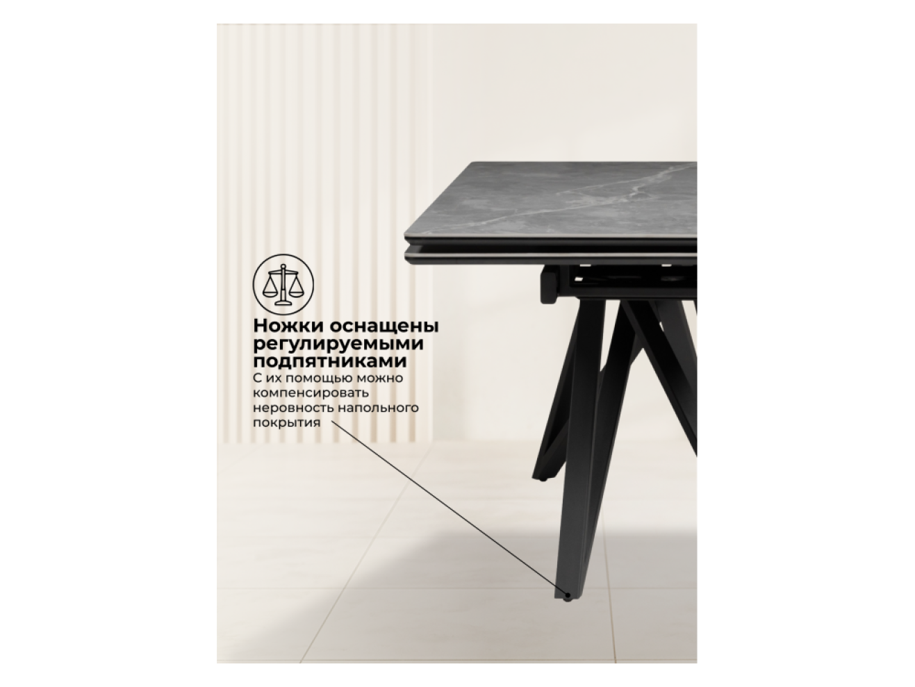 Вилсон 140(200)х80 серый мрамор larka grey / черный Керамический стол арт. 1526895