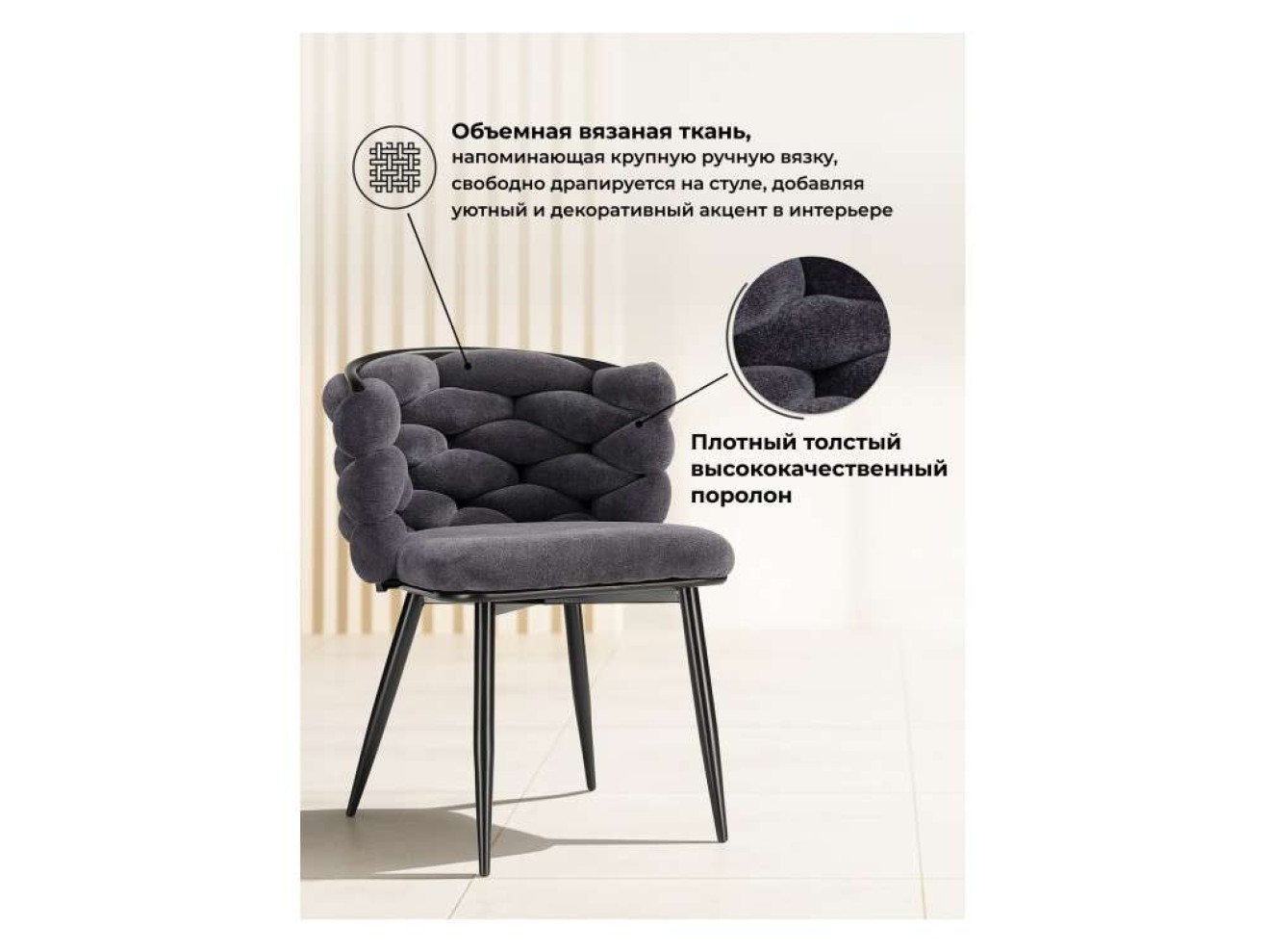 на металлокаркасе Rendi gray-blue / black Стул на металлокаркасе