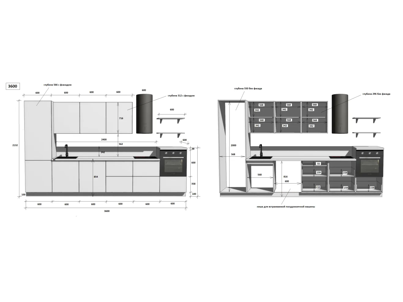 КГ 3600 ПВХ, Ежевика Арника РМ в.8 арт. 1355689
