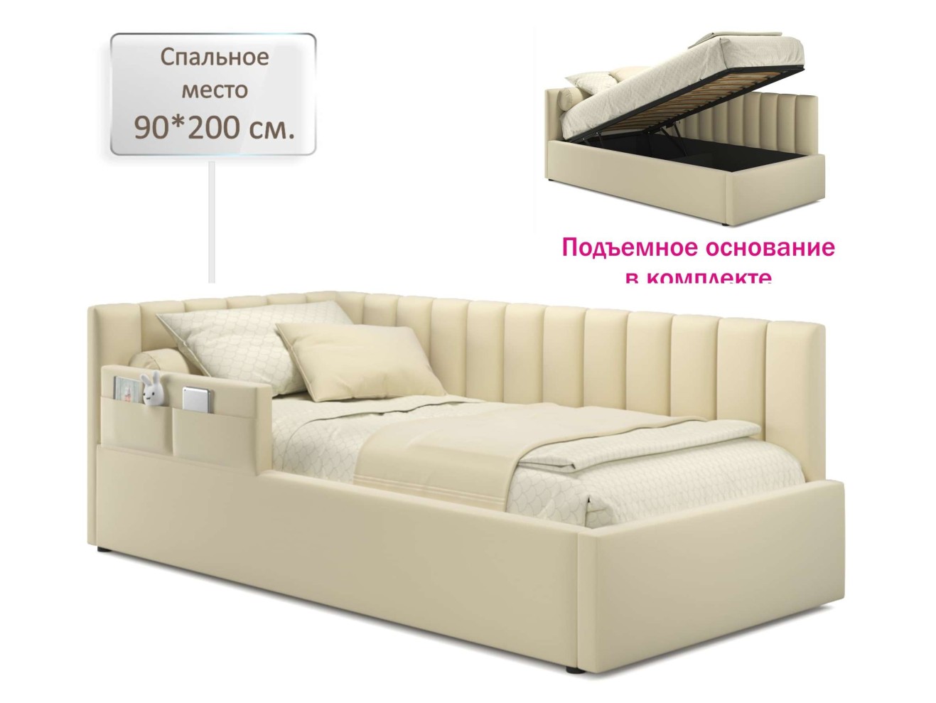 Мягкая кровать Milena с бортиком 900 беж с подъемным механизмом
