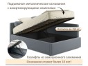 Мягкая кровать-тахта Kapri 1200 серая c подъемным механизмом