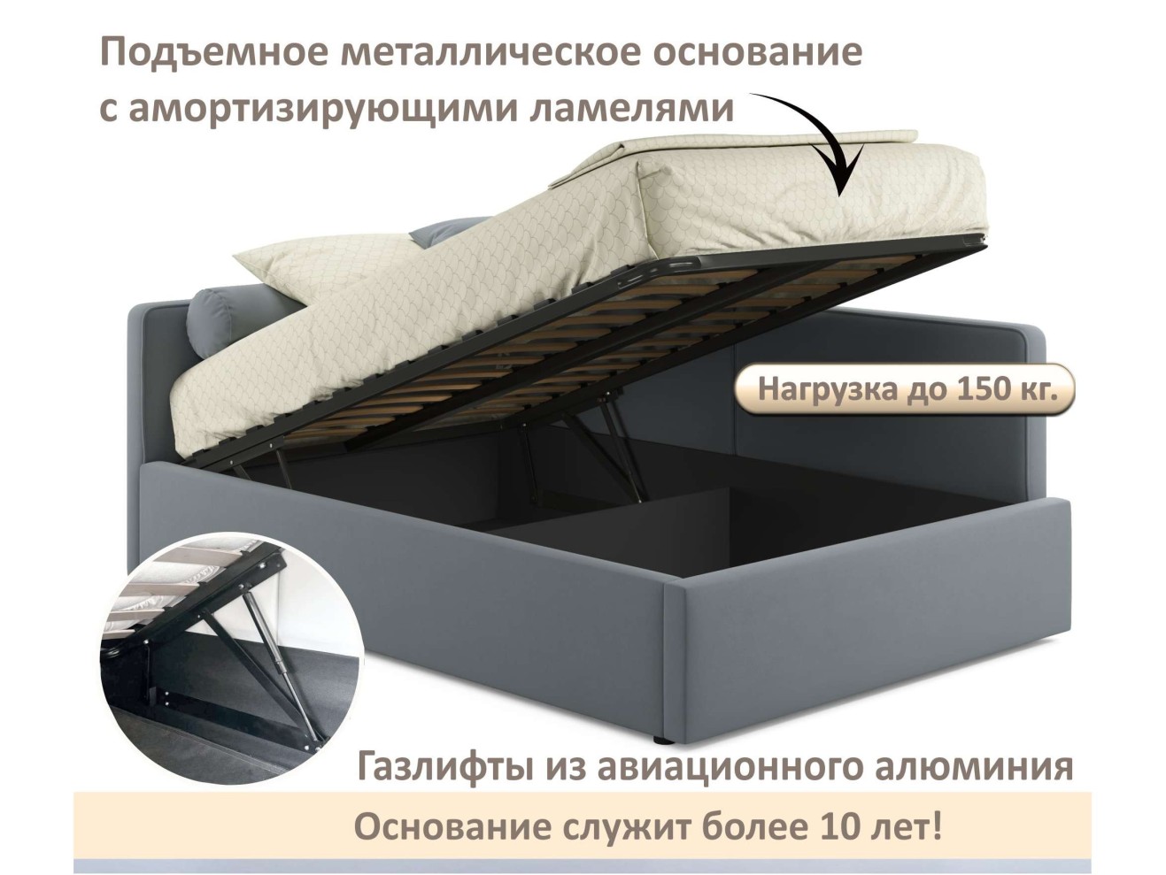 Мягкая кровать-тахта Kapri 1200 серая c подъемным механизмом