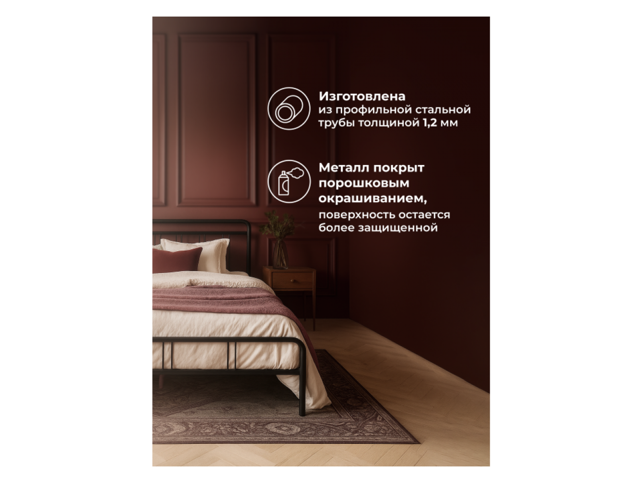 Рейк 140х200 черная Кровать