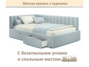Мягкая кровать-тахта Milena 900 мята пастель с ящиками