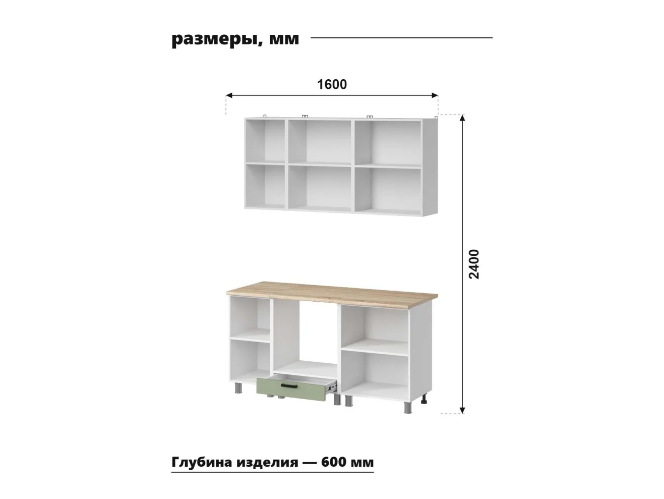 МК Аленушка 1,6м в.6 Астра Фисташка,скоба черный,сонома арт. 1354711