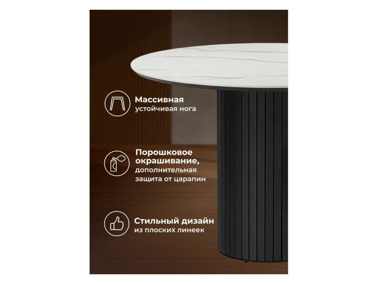 Гравент 110 patagonoa bianco repose / черный Керамический стол