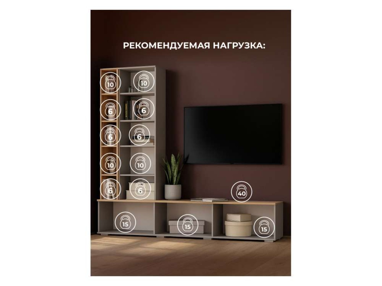Филеста кашемир / дуб вотан комплектация 2 Готовая гостиная