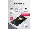 LEX EVI 3020B I BL  панель стеклокерамическая индукционная арт. 1535379