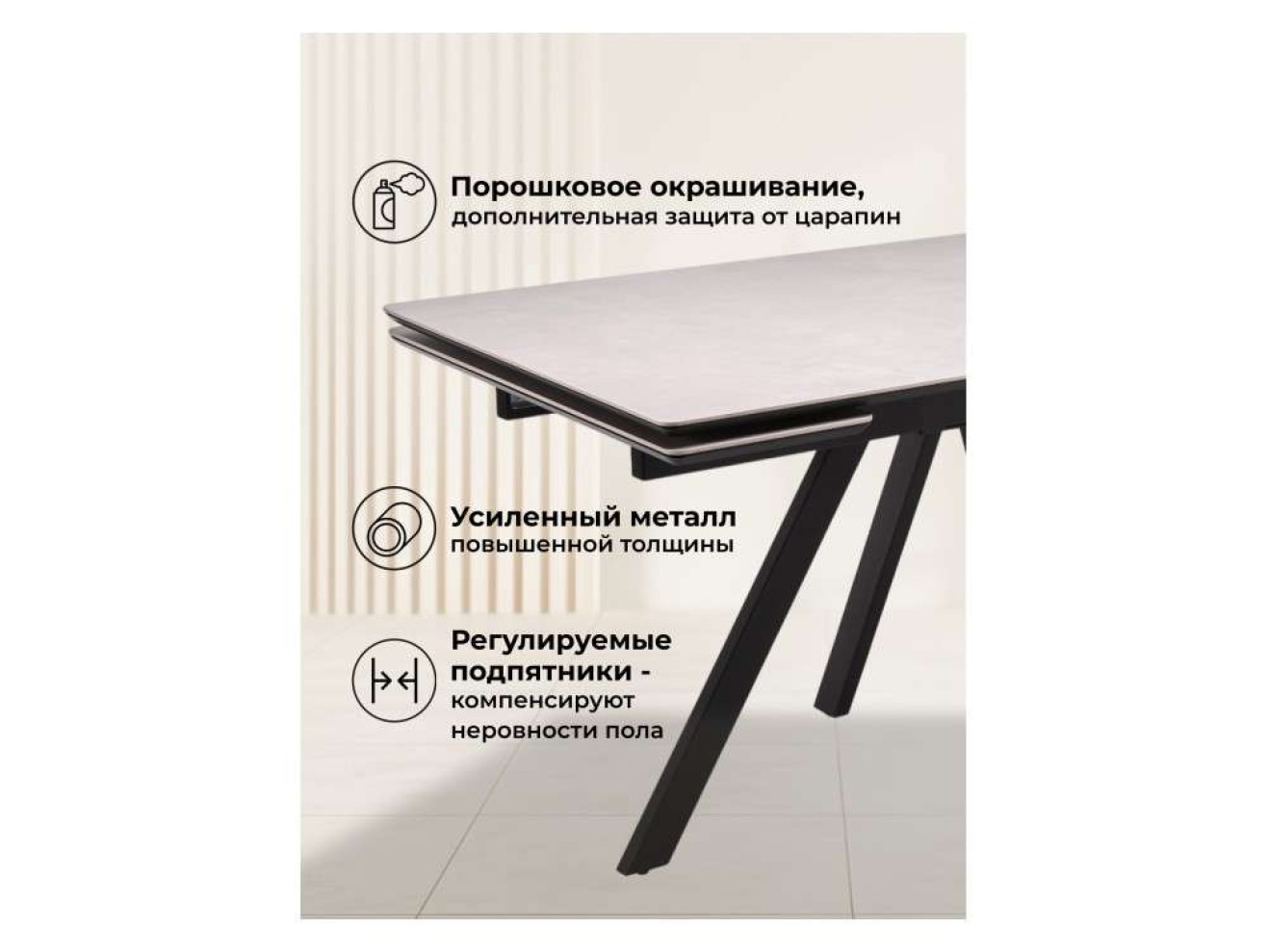 Вилли 140(200)х80 carmen light grey / черный Керамический стол