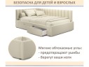 Мягкая кровать-тахта Milena 900 бежевая с ящиками арт. 1377517