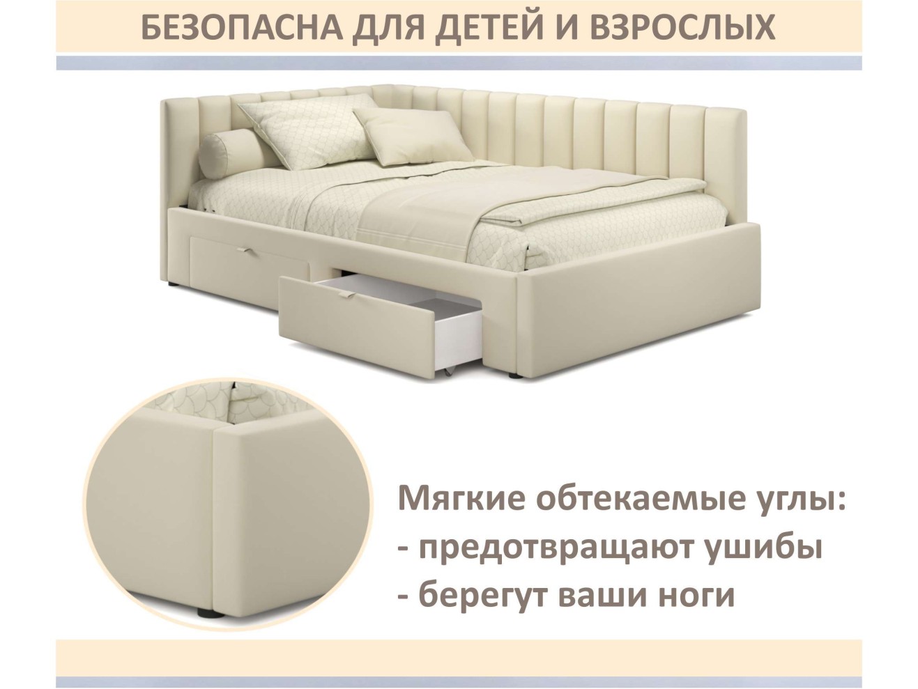 Мягкая кровать-тахта Milena 900 бежевая с ящиками арт. 1377517