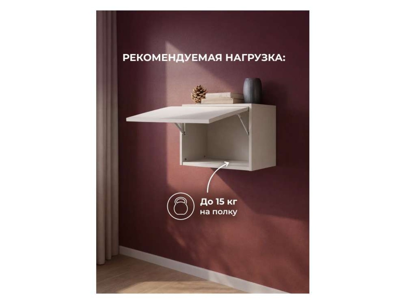Роут 3 кашемир Шкаф