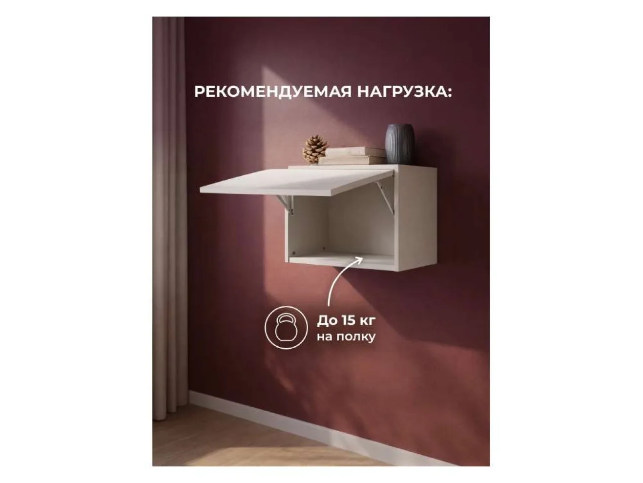 Роут 3 кашемир Шкаф арт. 1090421