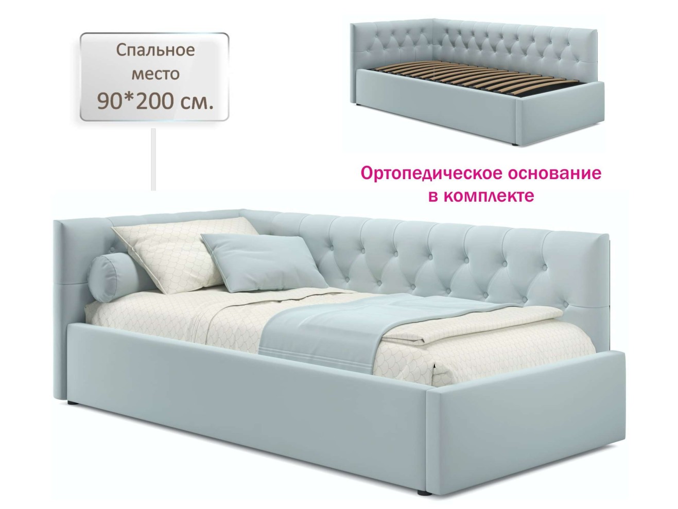Мягкая кровать-тахта Afelia 900 мята пастель с ортопедическим основанием арт. 971925