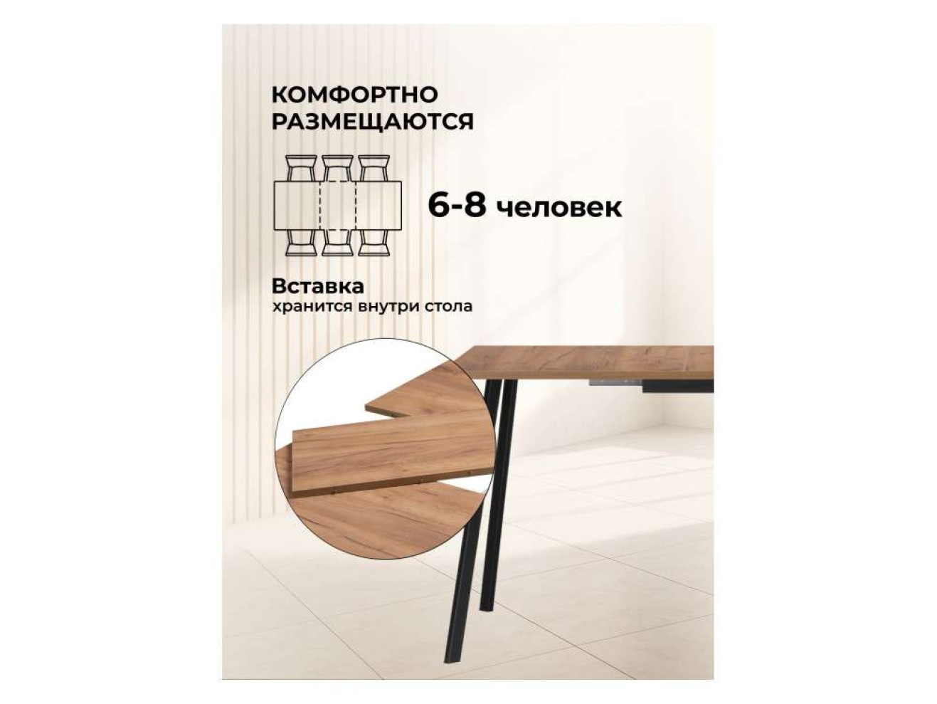 Кортни 117 (157) x 77 дуб крафт золотой / черный матовый Стол деревянный арт. 1314017