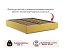 Мягкая кровать-софа без изголовья Base 1600 желтая с ортопедическим основанием