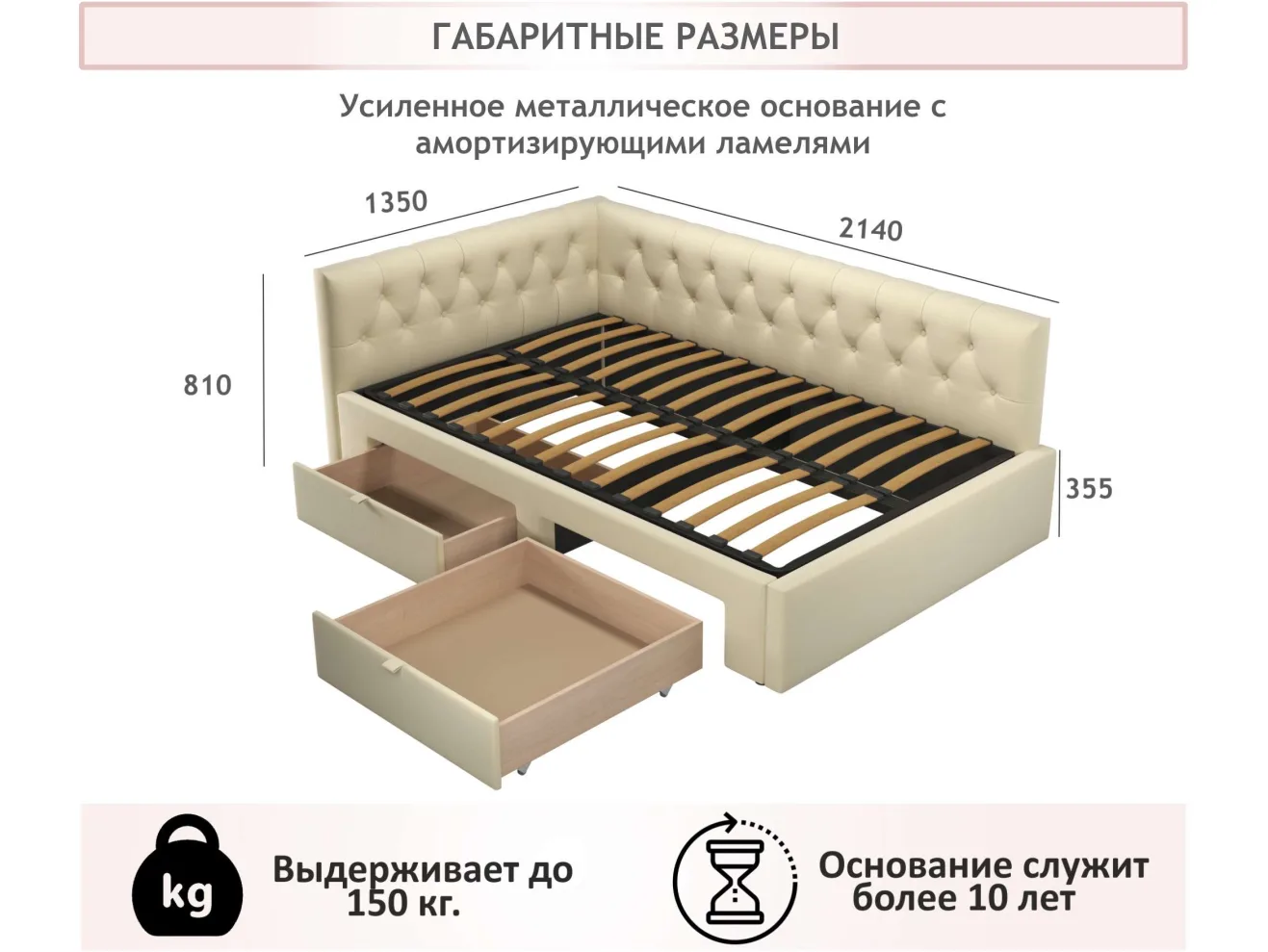 Мягкая кровать-тахта Afelia 1200 бежевая с ящиками арт. 1147029
