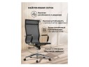 Reus сетка черный / хром Офисное кресло арт. 1368665