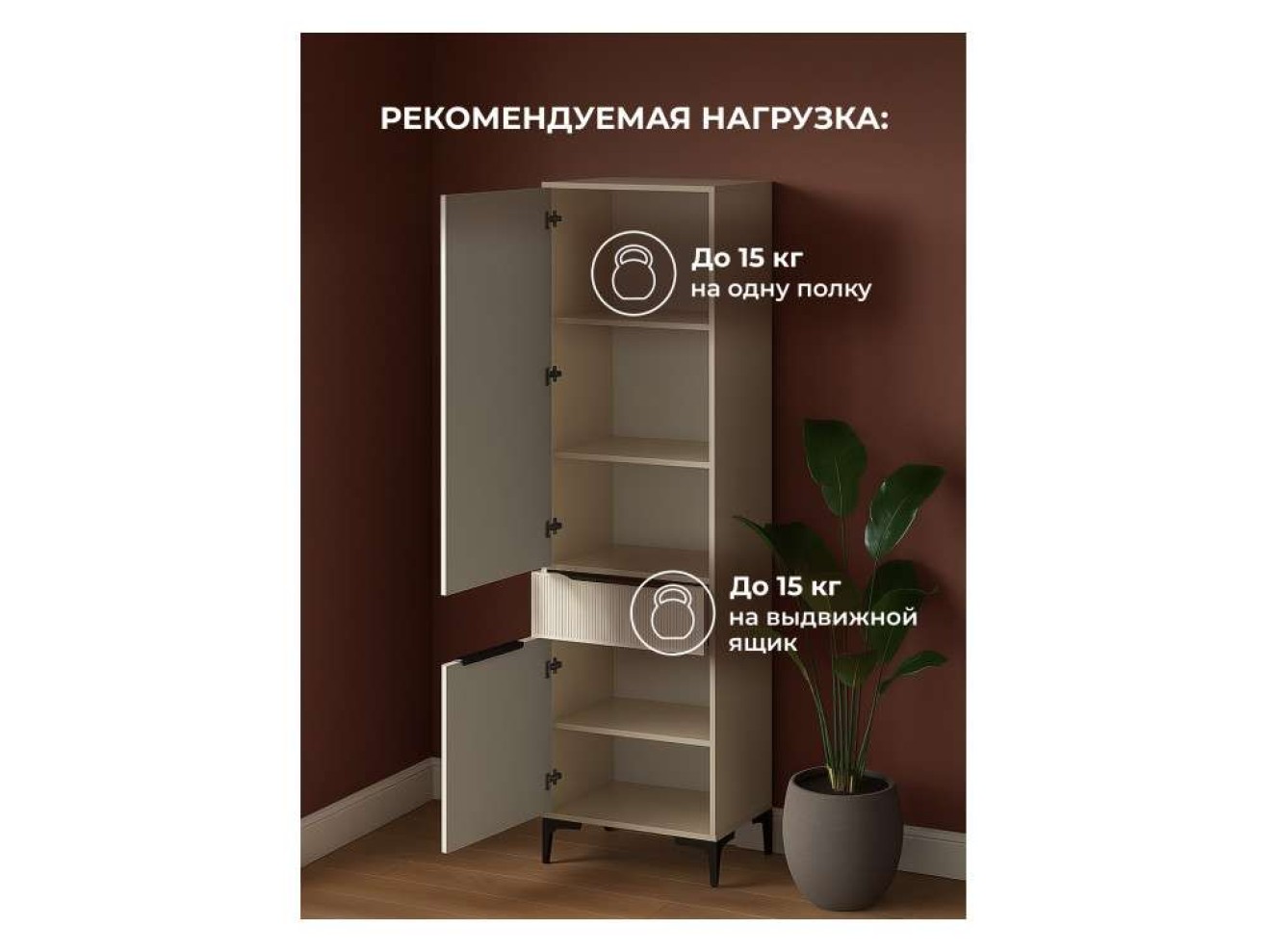 Иадама кашемир / кашемир Шкаф