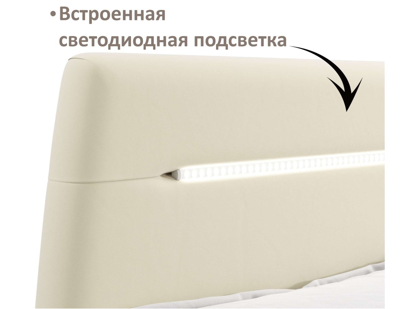 Мягкая кровать NEO с подсветкой и подъемным механизмом бежевая арт. 1246515