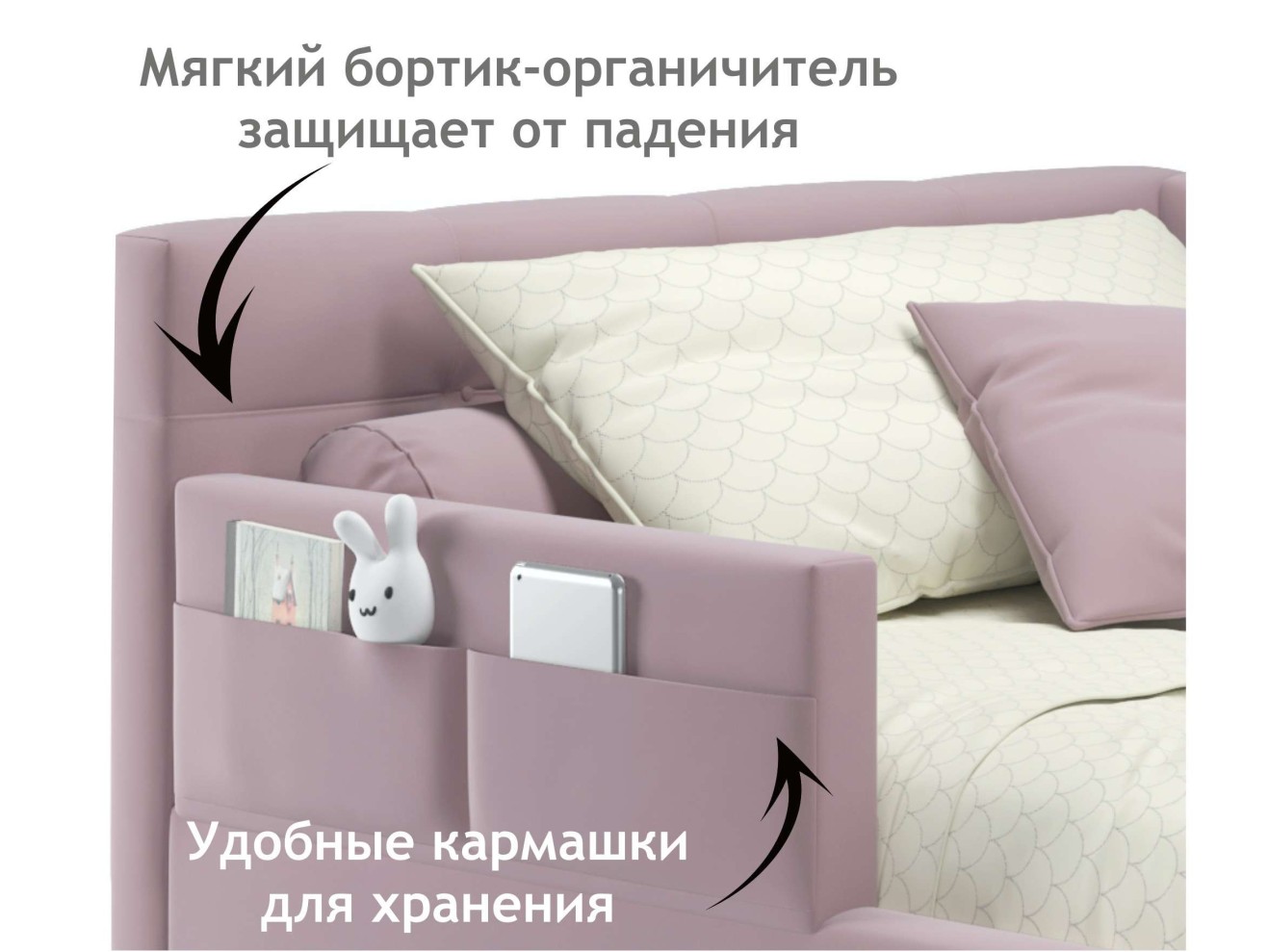 Односпальная кровать-тахта Bonna 900 с защитным бортиком лиловая и подъемным механизмом