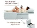 Мягкое дизайнерское кресло-кровать Слайд/Slide мята пастель арт. 1560009