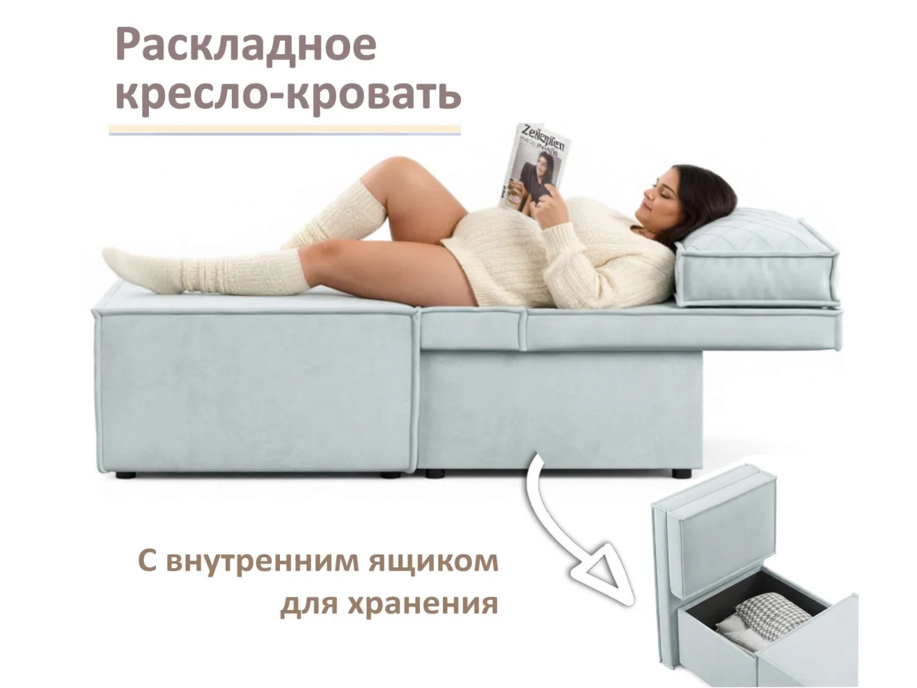 Мягкое дизайнерское кресло-кровать Слайд/Slide мята пастель арт. 1560009