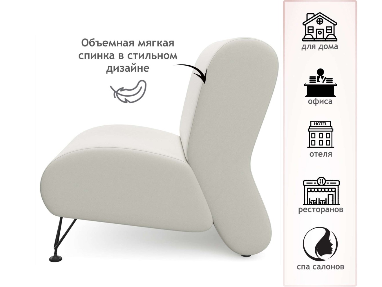 Мягкое дизайнерское кресло Pati бежевый