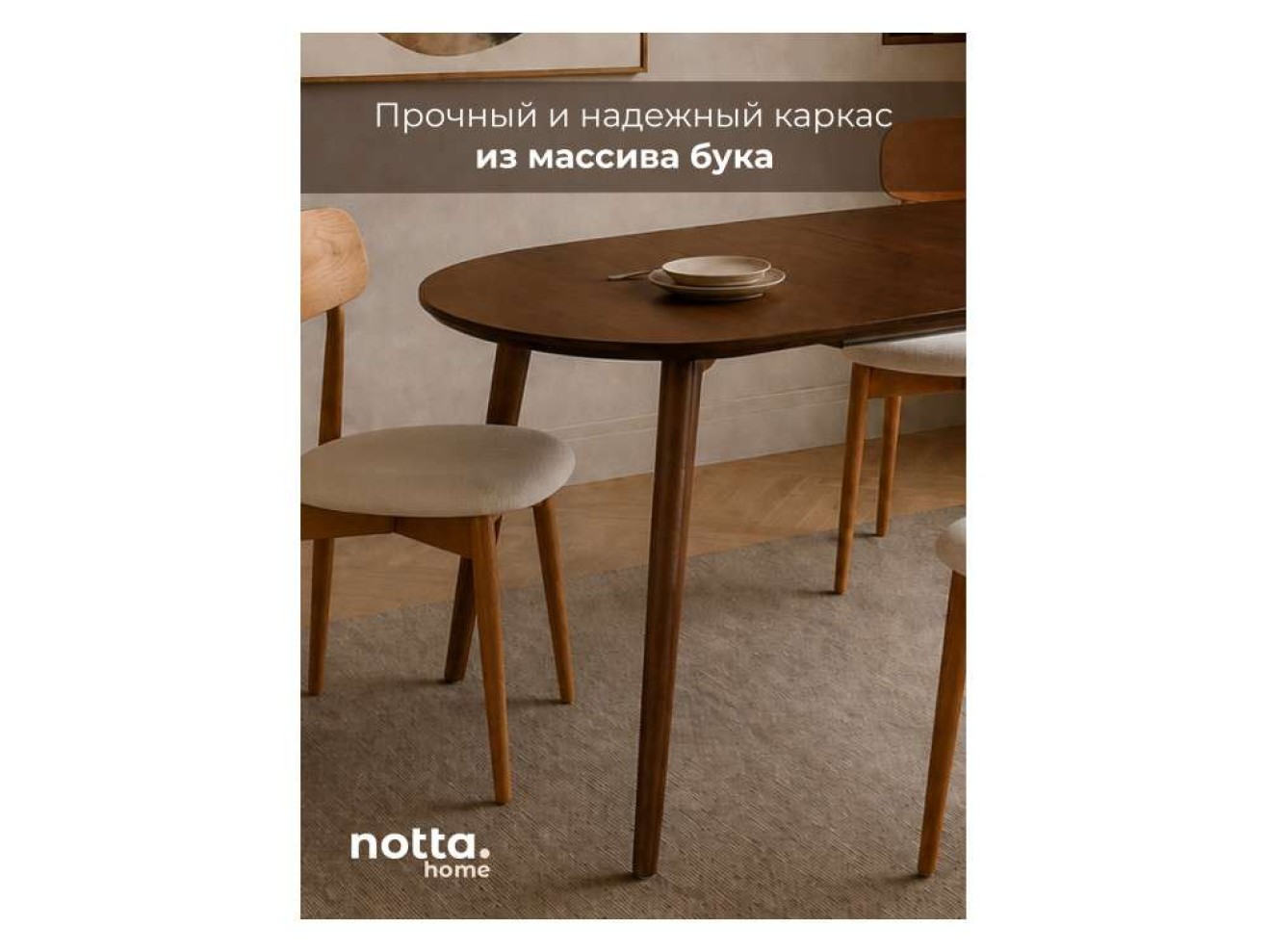 Турин 80 (160) х 80 миланский орех Стол деревянный арт. 1241275