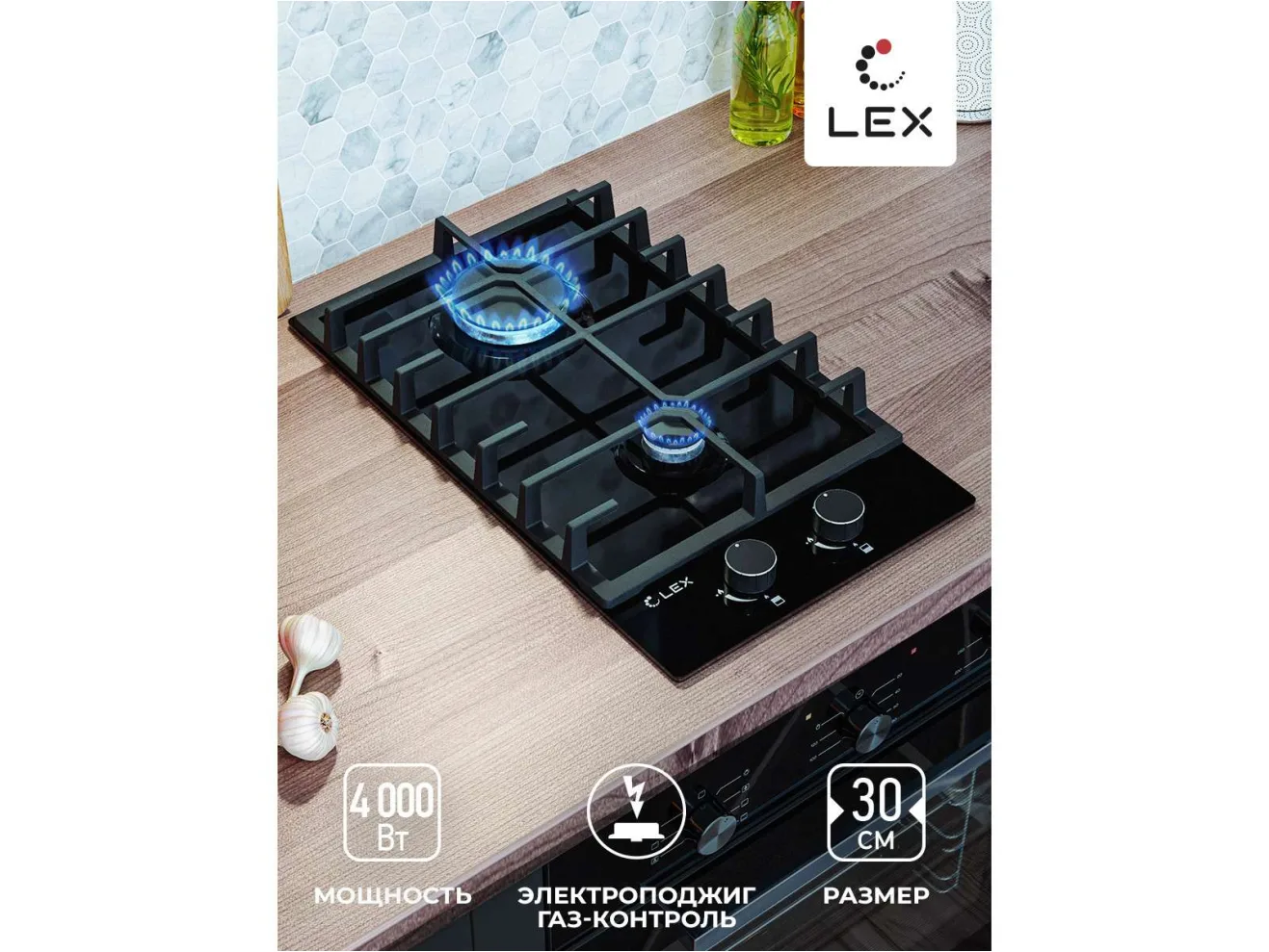 LEX GVG 321 BL газовая панель арт. 1526345