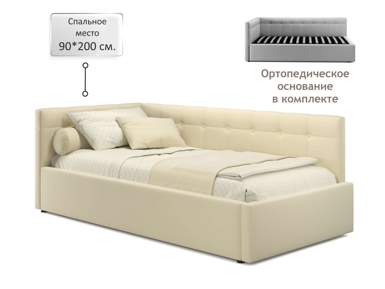 Односпальная кровать-тахта Bonna 900 беж ткань ортопед.основание