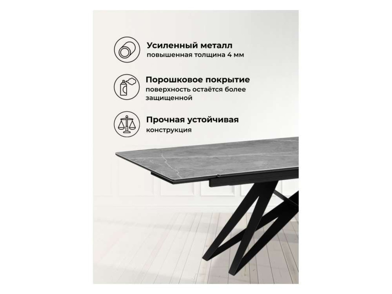 Блэкберн 160(220)х89 серый мрамор larka grey / черный Керамический стол