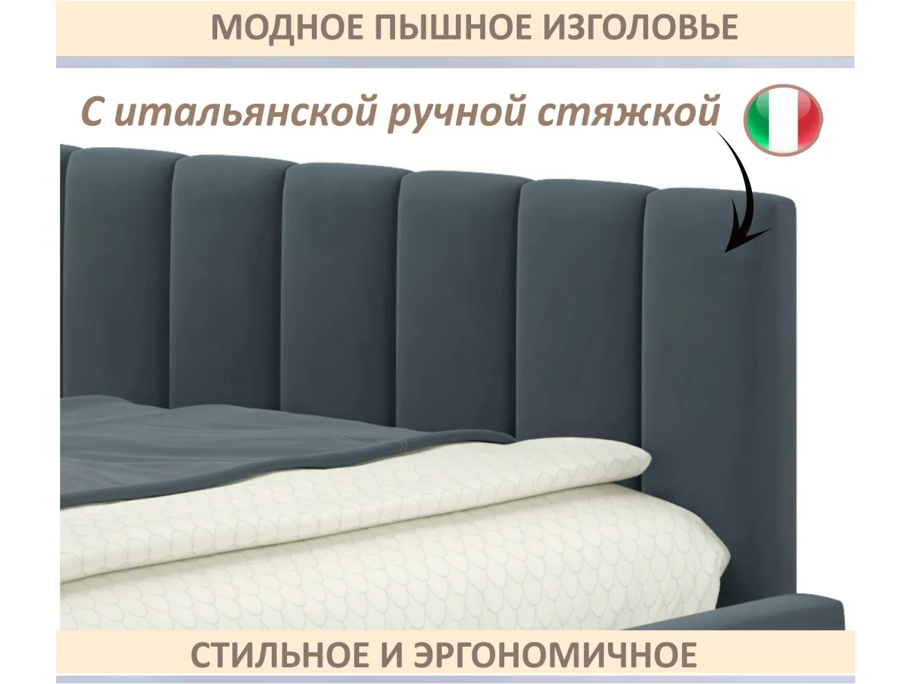 Мягкая кровать Milena 1200 темно-серый маренго с подъемным механизмом арт. 1535073