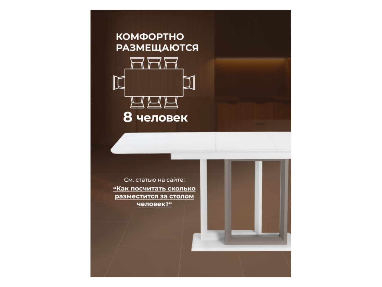 на тумбе Санса 140 белая шагрень / грей Стол стеклянный